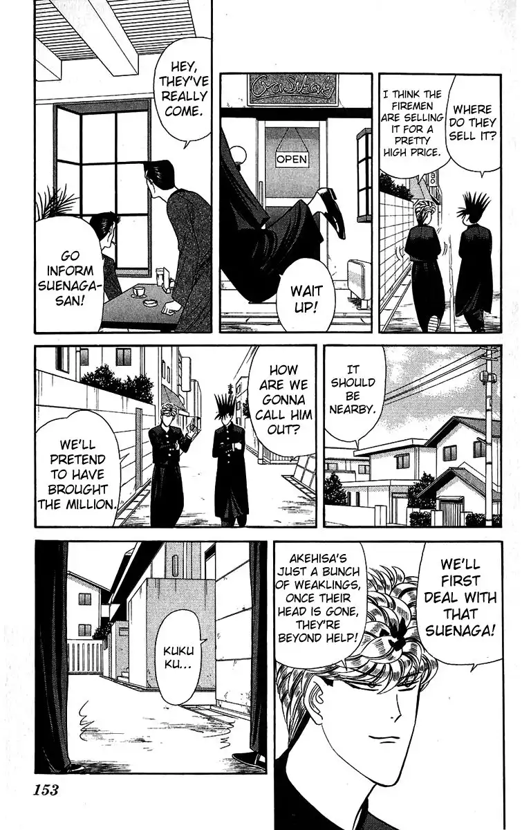 Kyou Kara Ore Wa!! Chapter 147 5